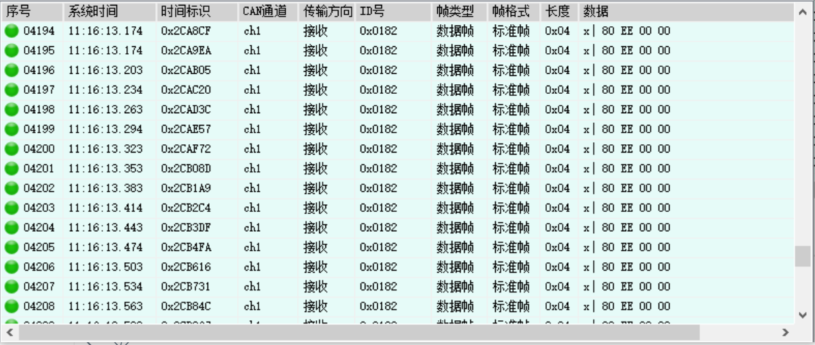 上位机接收到的PDO