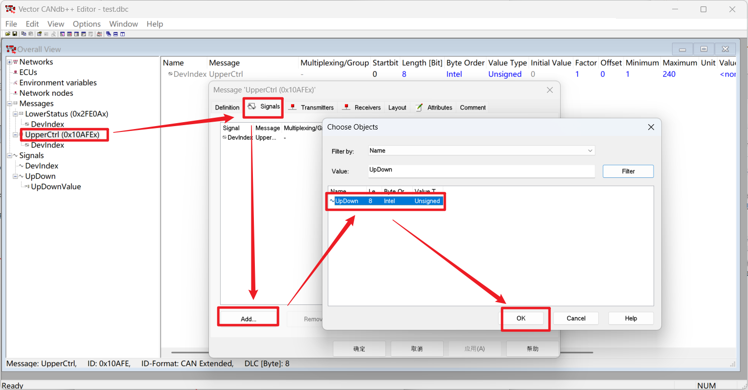 消息绑定枚举信号