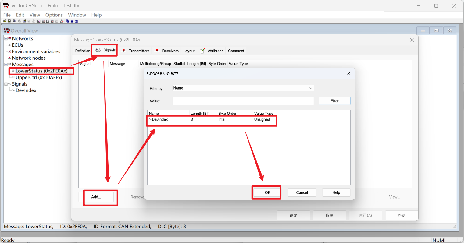 添加单字节信号
