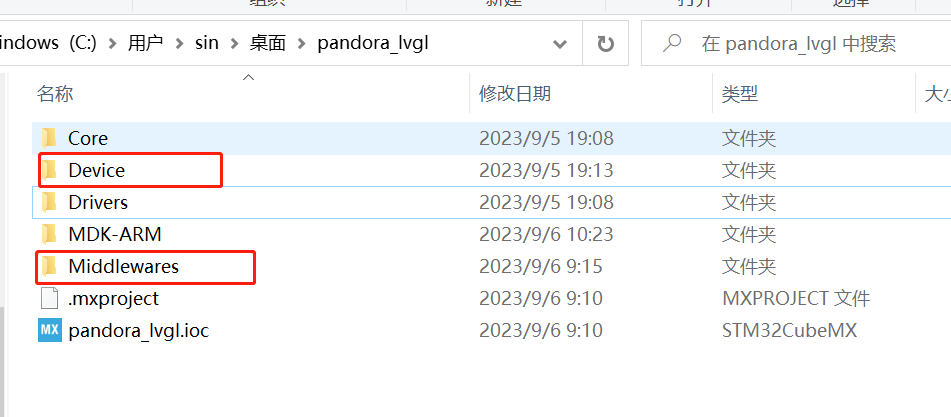 添加文件夹